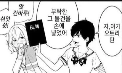풀메탈패닉) 이래니 저래니 완구류 갑은 ... 이미지 2