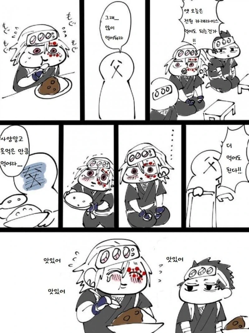 블리치 애니 비하인드 보는데 개웃기네 대표 이미지