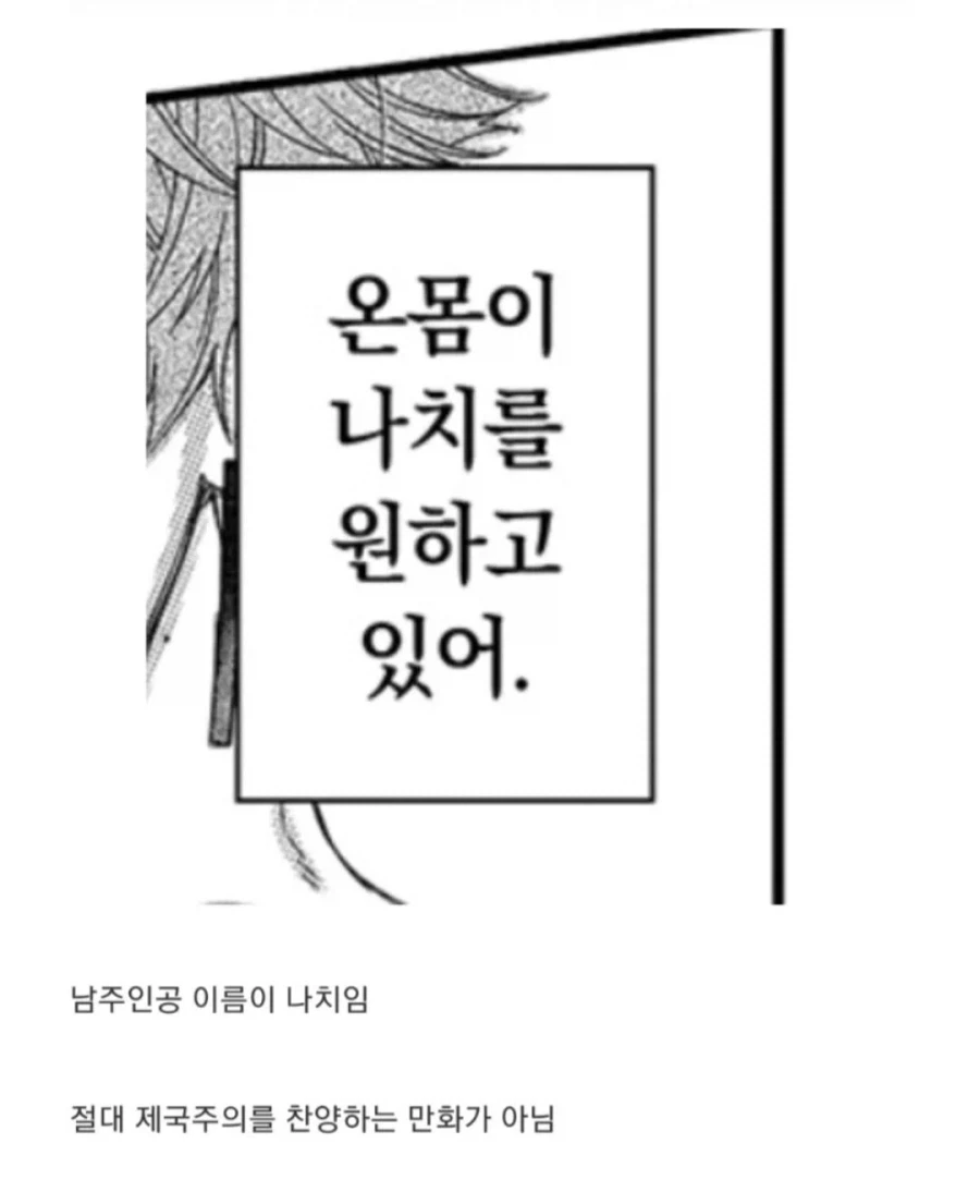 건담)에서 무안단물급 설정인데 잘만든 설정.JPG 대표 이미지
