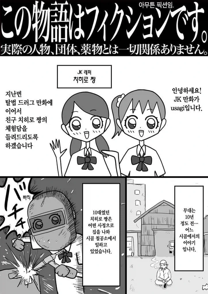 미소녀전사 세일러문 - 루트 비너스 대표 이미지