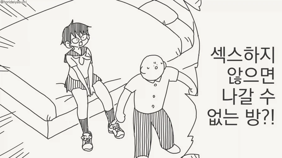 월레스와 그로밋을 크고나서 볼때. 이미지 2