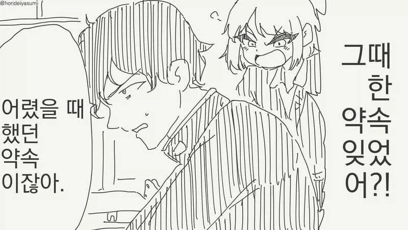 세계의 규칙을 이용하는 만화.manhwa 대표 이미지
