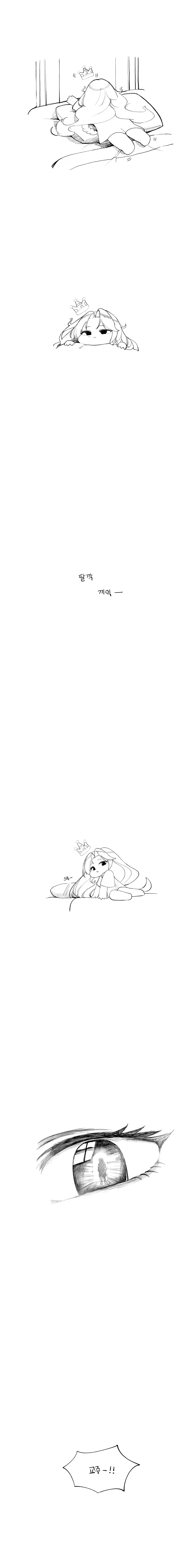 거유 집착 드래곤 메이드에게 고백박아버린.manwha 대표 이미지