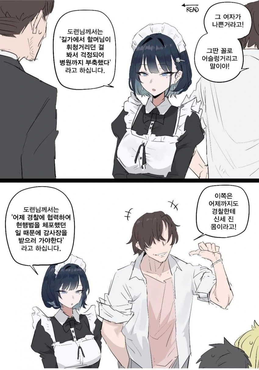 도라에몽 역대 오프닝 모음 대표 이미지