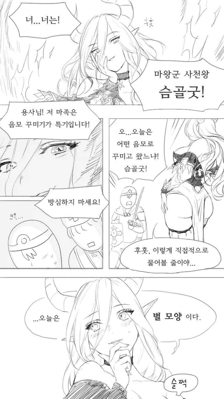 @)AI) 어흐어흐 하루치하 대표 이미지