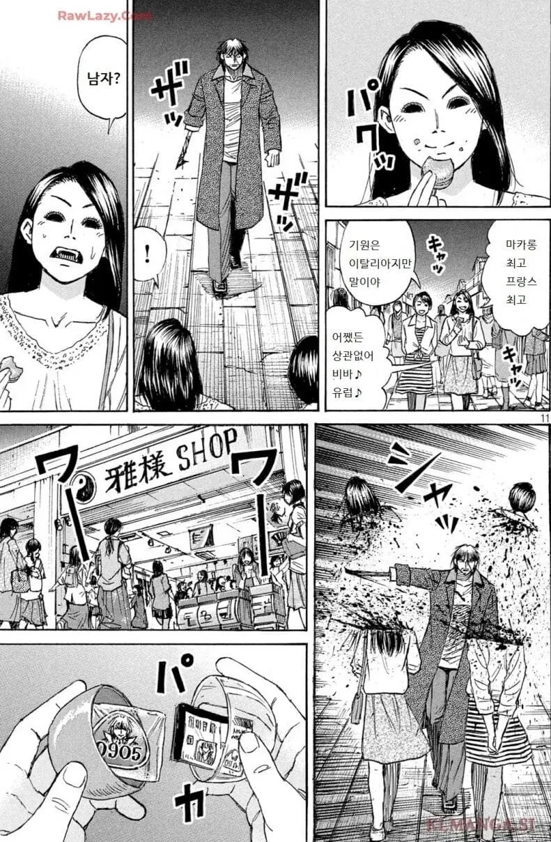 거유 집착 드래곤 메이드에게 고백박아버린.manwha 대표 이미지