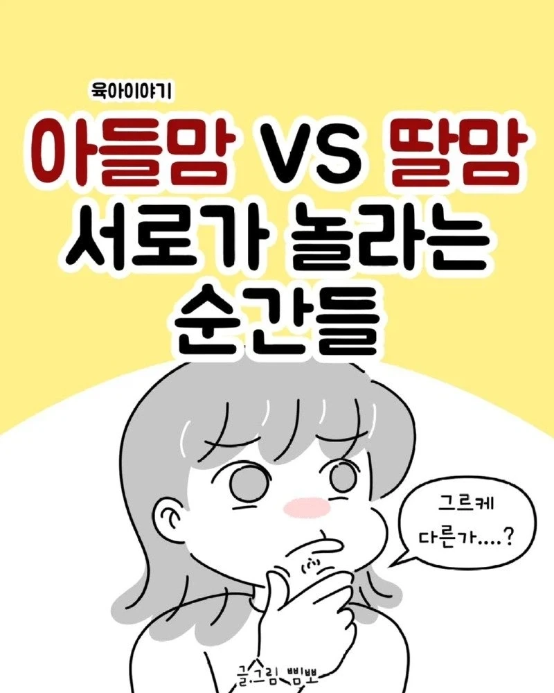 주술회전) 노바라 볼 때마다 누가 생각났었는데... 대표 이미지