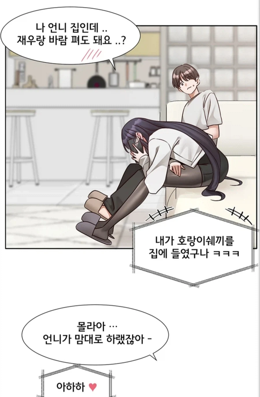 골드란)뭐? 더 합체 골드란이 나온다고? 대표 이미지