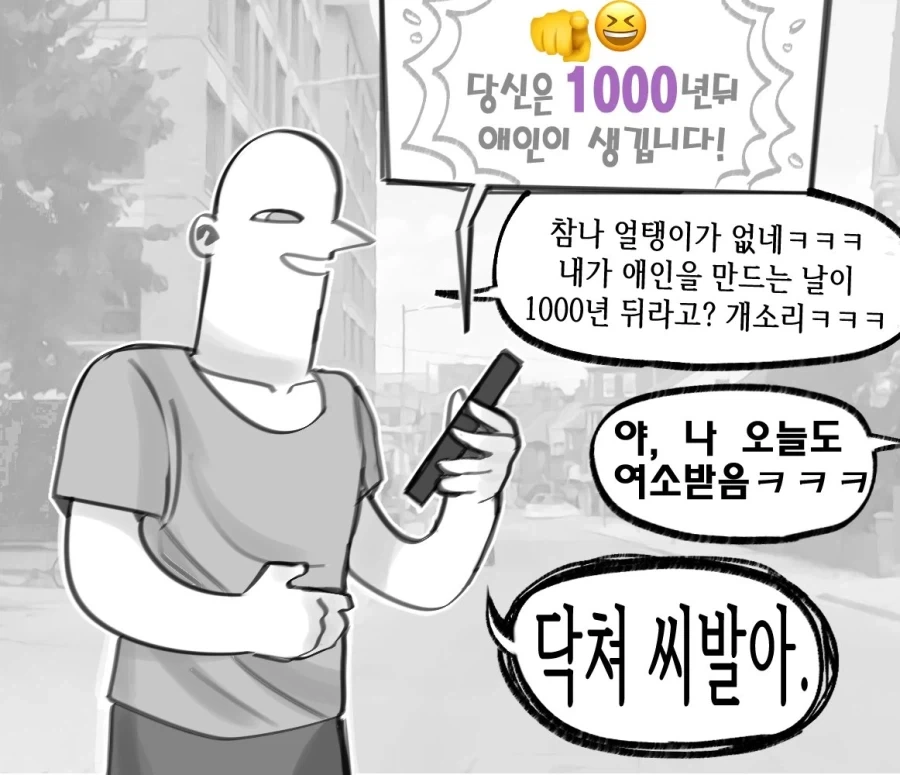 건담)정신붕괴의 원인.jpg 이미지 3