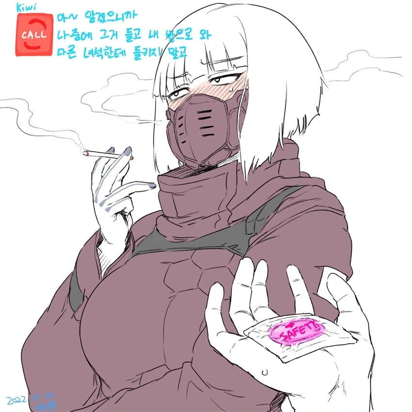 미팅 주선자가 다음날 시체로 발견되었다.manhwa 이미지 2