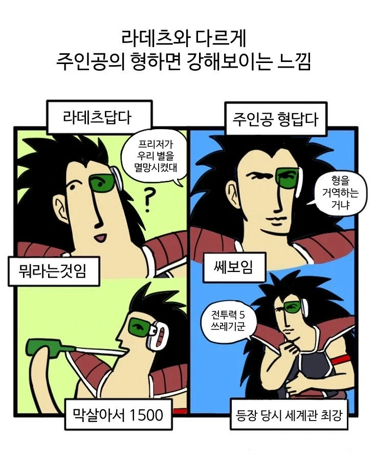 아빠의 명예를 지키고 싶은 엄마.manhwa 이미지 3