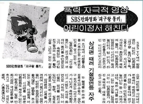 슈로대)이미지 많이 상한 작품.jpg 대표 이미지