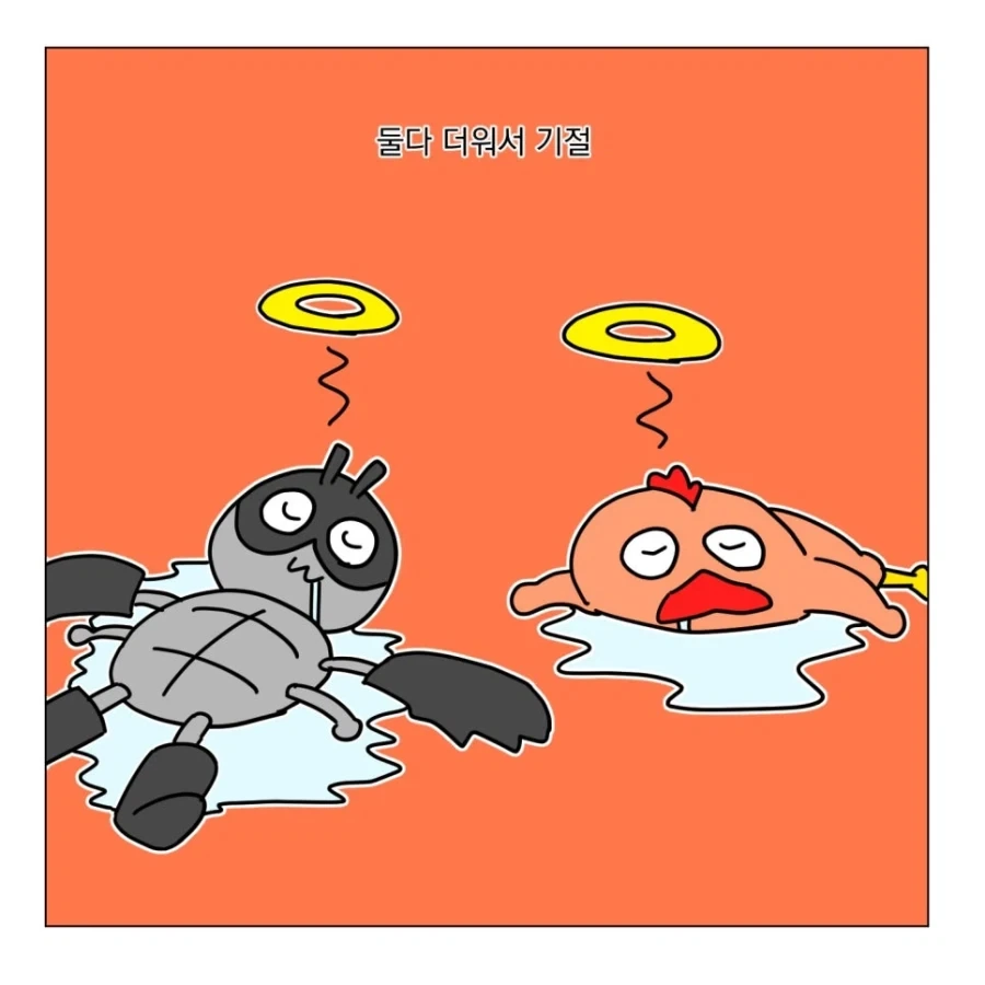 날씨가 더운 만화.manhwa_5.webp