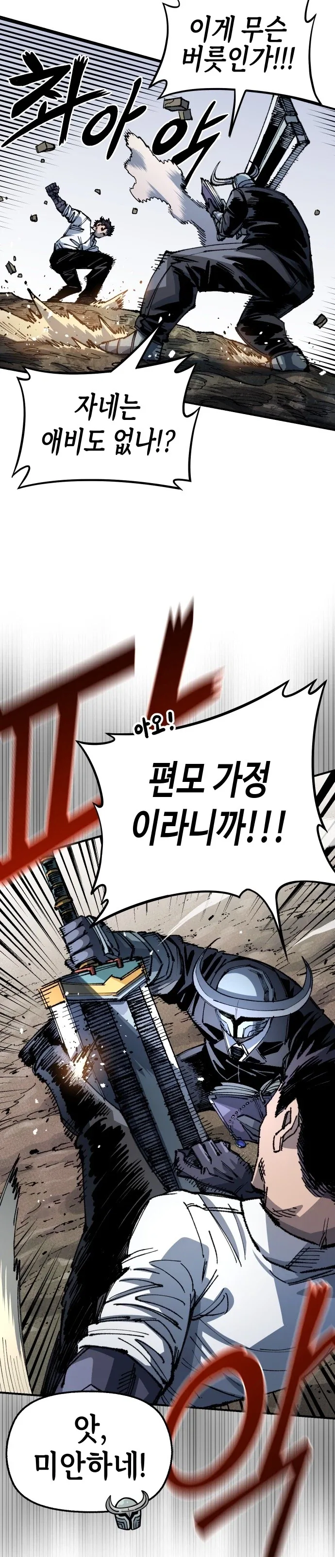 미소녀전사 세일러문SS BGM 대표 이미지