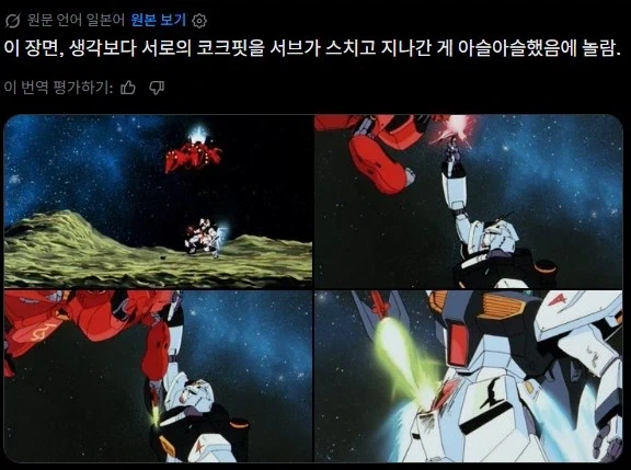 말딸) 쌀 한접시.jpg 대표 이미지