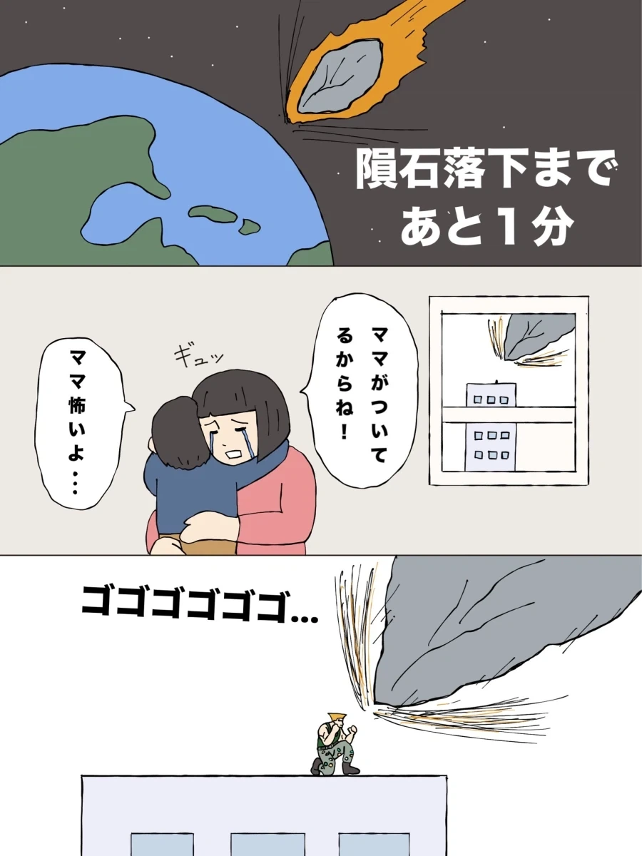 이세계농가)부적절한 오해를 받는 촌장.jpg 대표 이미지