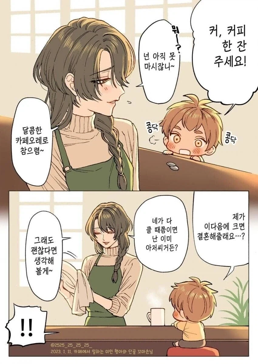 약혐) 나는 몰랏던 세계 대표 이미지