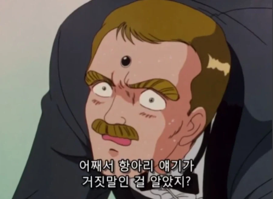 동방)할배 이제 척추 세워도 되겠니? 대표 이미지