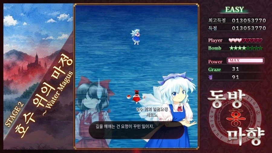 시발 경찰불러.manhwa 대표 이미지