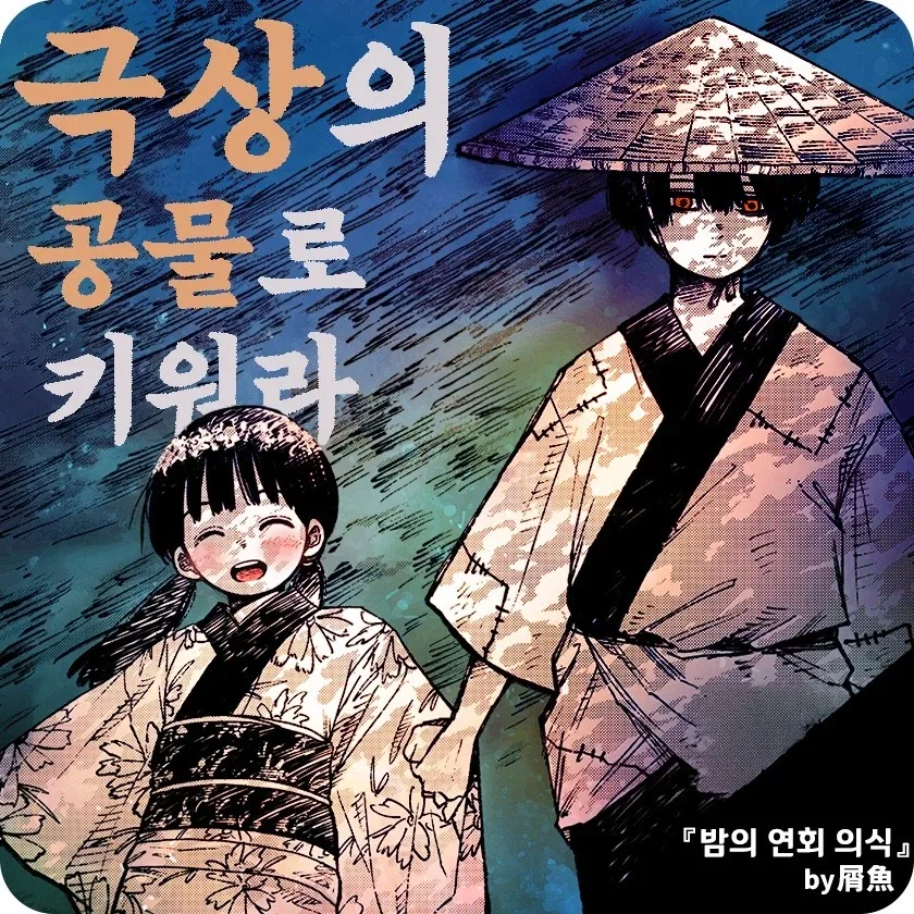 명탐정 프리큐어 극장판 공식 포스터 대표 이미지