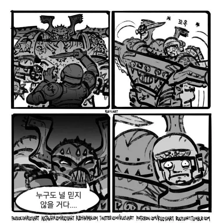09년 시절 럽코 만화 변태 주인공 대표 이미지
