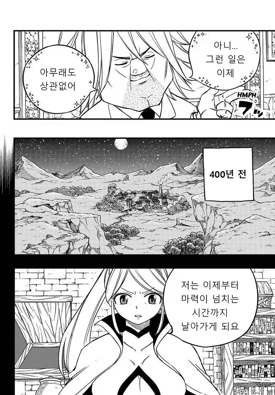 NTR남을 동정하게 되는 만화 대표 이미지
