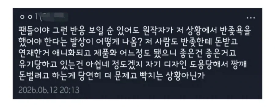 건담) 일침은 유동이 한다_2.webp