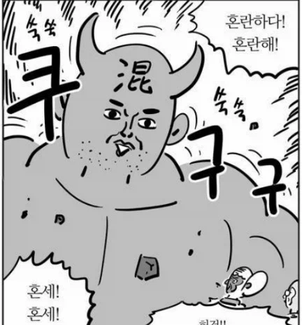 개그만화작가가 장편을 연재할 경우 튀어나오는 것_4.webp