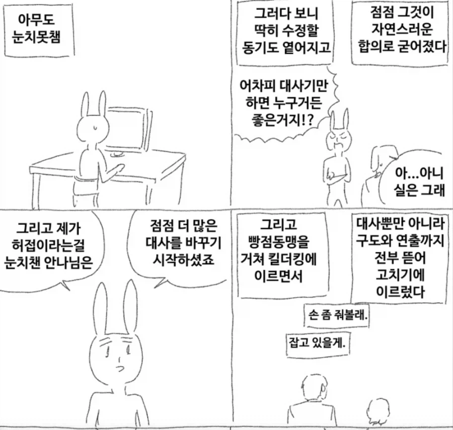 오빠에게 조언해주는 여동생 대표 이미지