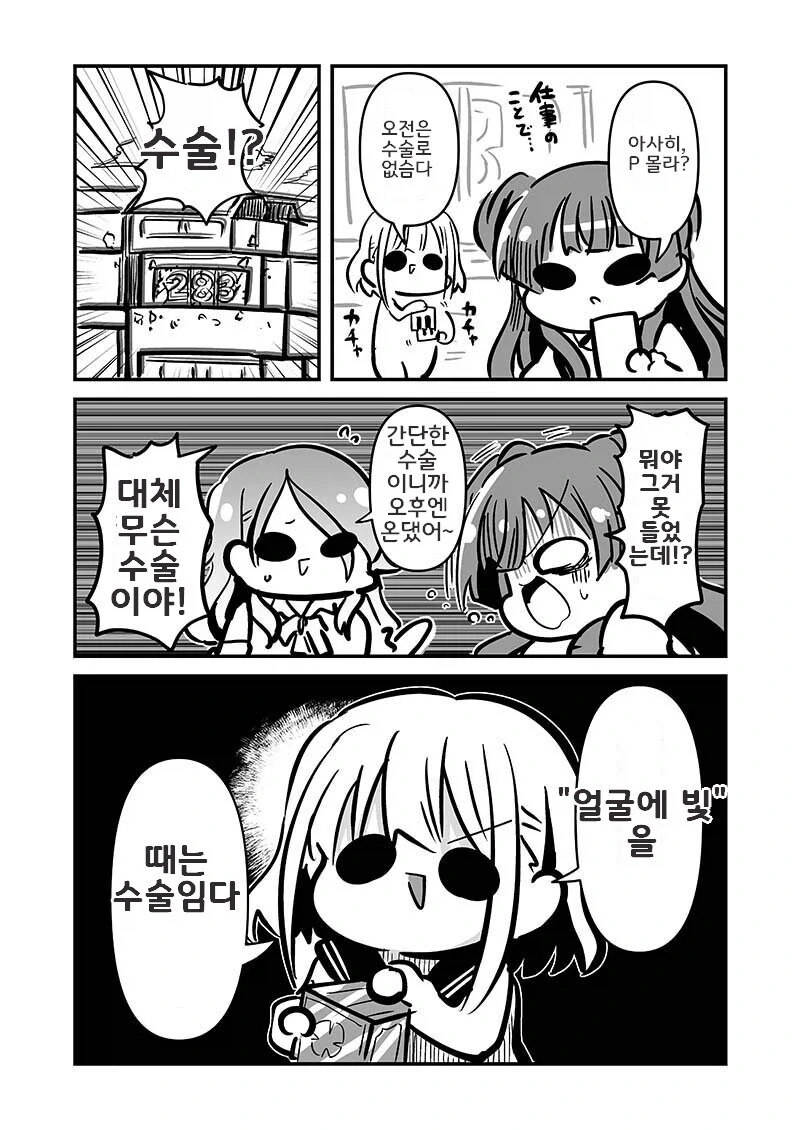 건담) 이게 왜 건담인데 ㅅㅂㄹㅁ는 유구한 역사다 대표 이미지
