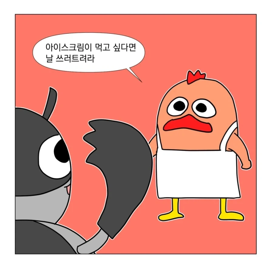 예전 만화랑 요새 그리는 만화랑 비교해보는데_7.webp
