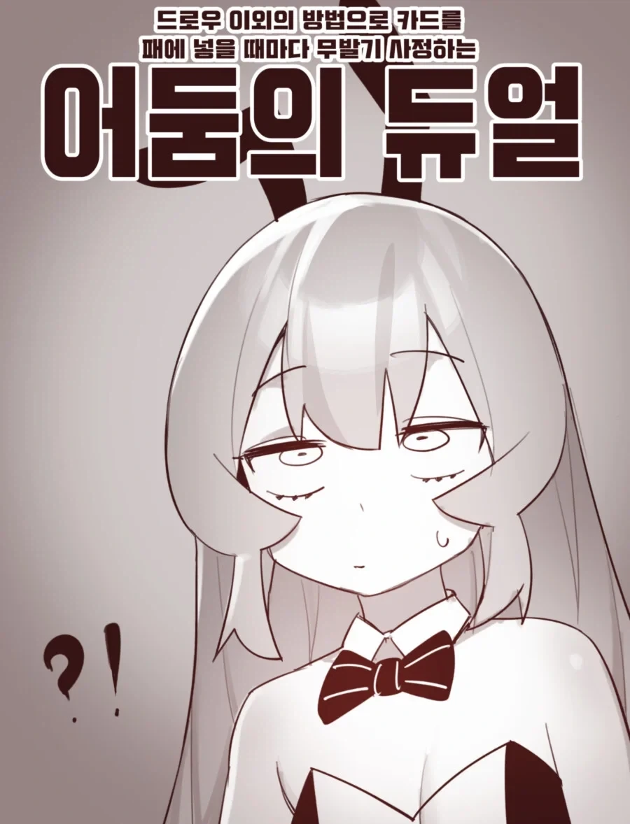 프리큐어)코난 콜라보 특.jpg 대표 이미지
