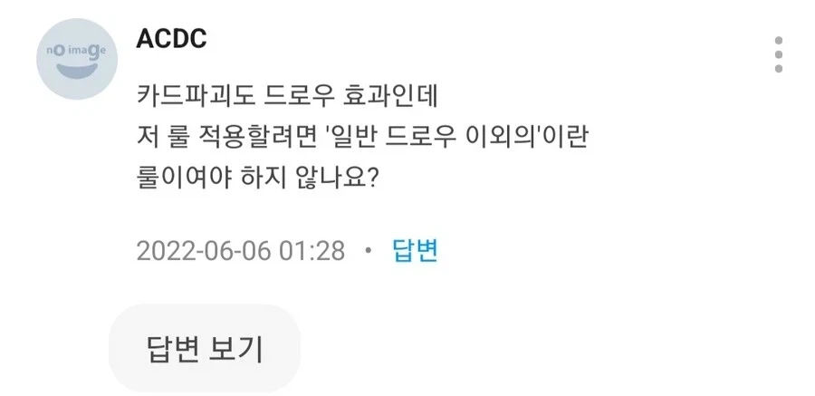 작가들이 유희왕 에로망가 그리기 힘들다고 하는 이유_5.webp