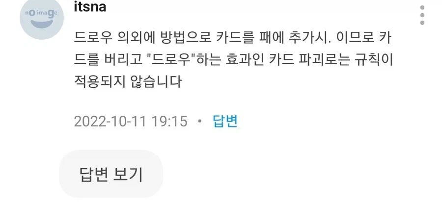 작가들이 유희왕 에로망가 그리기 힘들다고 하는 이유_7.webp