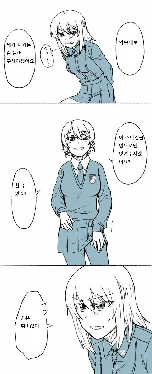 [말딸] 카페 맨하탄에 갔어용 대표 이미지