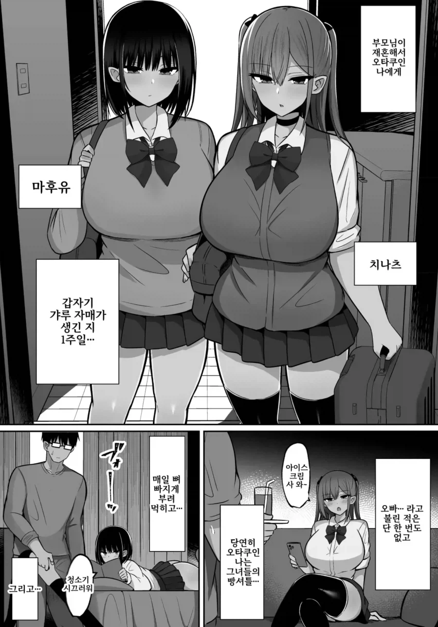 체인소맨) 단행본 마지막권 추가 페이지, 에필로그, 축전 등 없는거 확정 대표 이미지