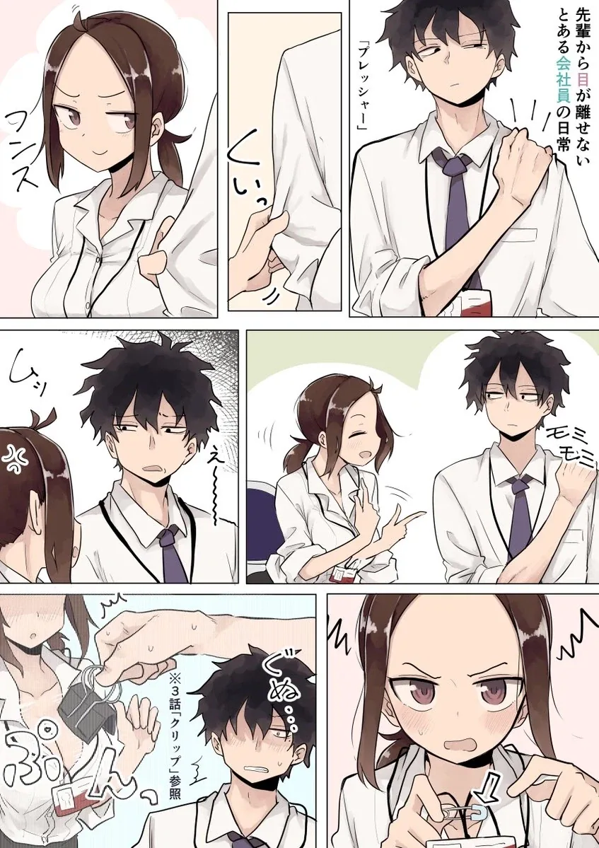 엘프들 특징.manga 대표 이미지