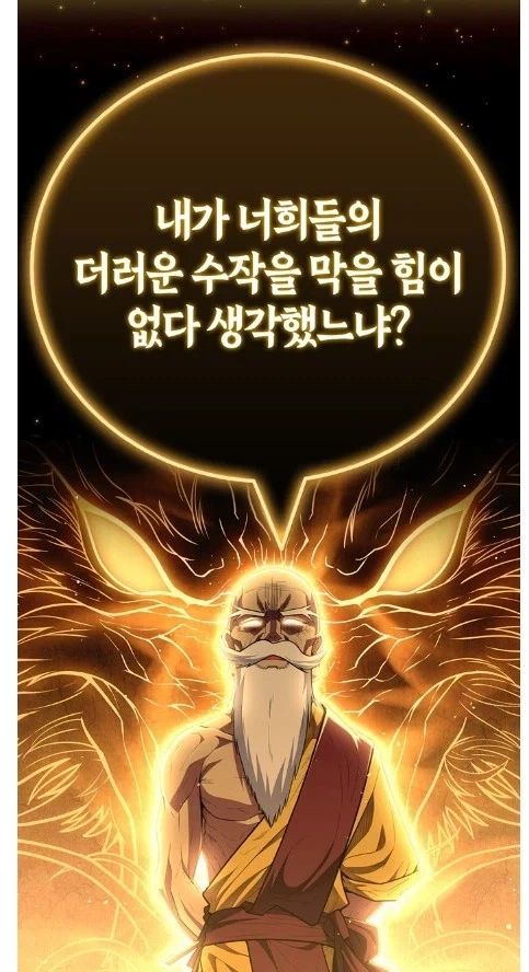 여고생을 풀었다 묶었다 하는 만화 대표 이미지