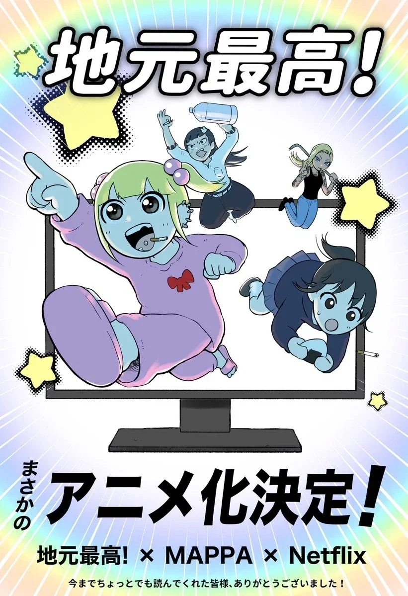 @) 프로듀서 너무 좋아 우메 대표 이미지