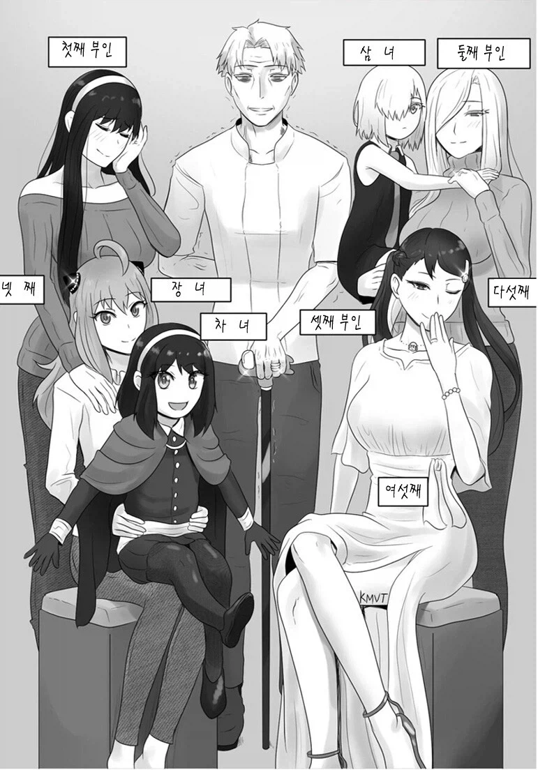 무인도에서 안드로이드와 함께 사는 만화 대표 이미지