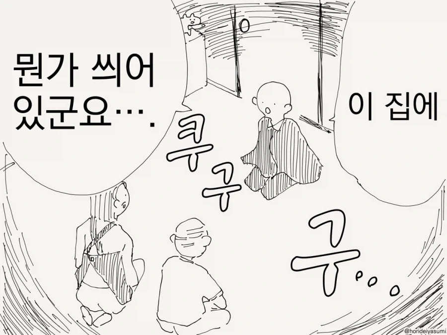 블리치) 어지간히도 아란칼 많이 만든 아이젠 대표 이미지