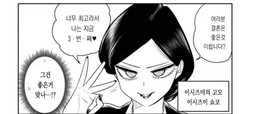눈부신 소꿉친구.manga 대표 이미지