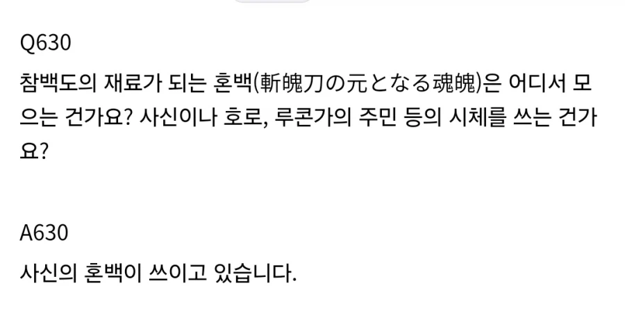 건담) 연방 에너하임이 지매트사의 엔진기술을 적극 반영한(?) 대표 이미지