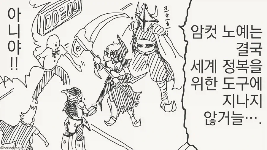 여자애들 갖고노는 만화.mqnga_3.webp