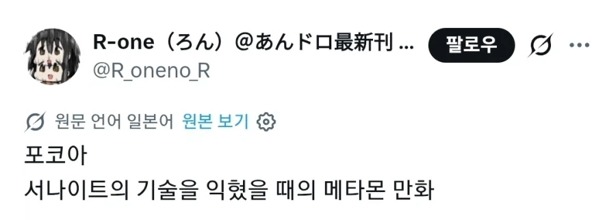 한달안에 임신만 안하면 남자로 돌아갈수 있는 만화 대표 이미지