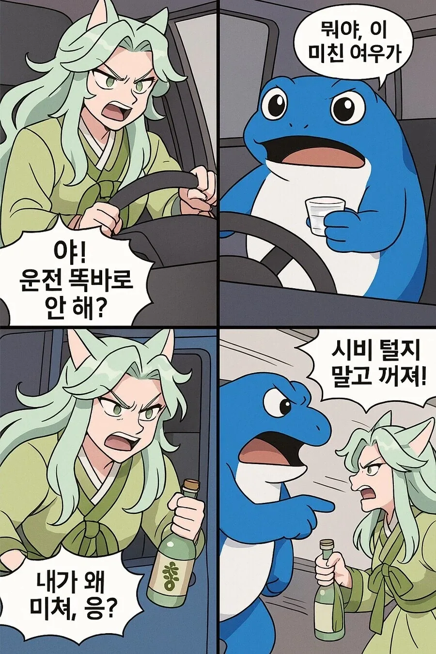 유희왕) "위저보드를 완성했으니 나의 승리다!" 대표 이미지