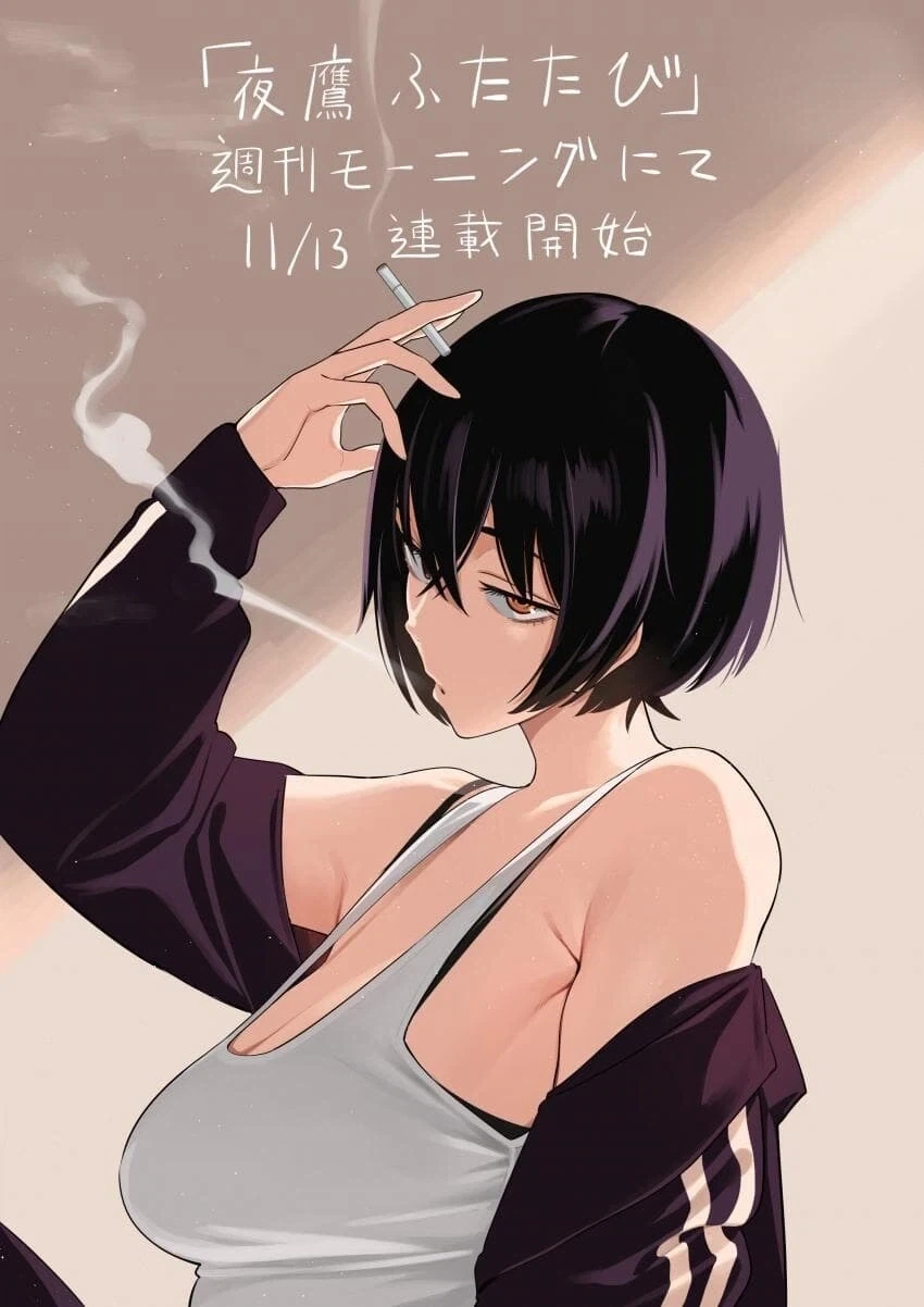 조깅하다가 같은반 여학생 만나는 만화.manga 대표 이미지