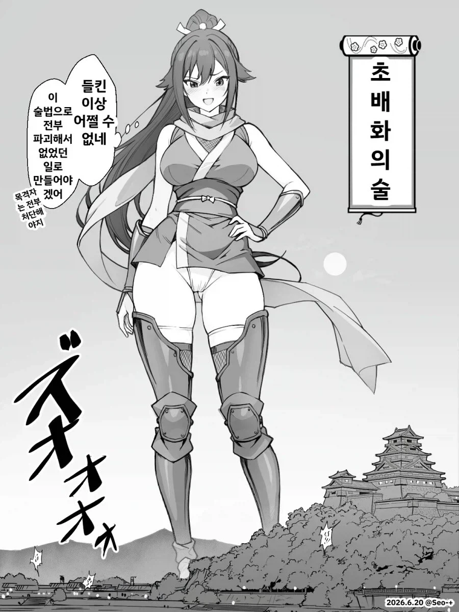 생일선물로 동생달라는 .manwha 대표 이미지