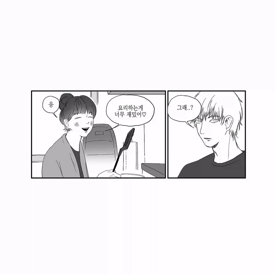 냉장고를 부탁해 .manwha_10.webp