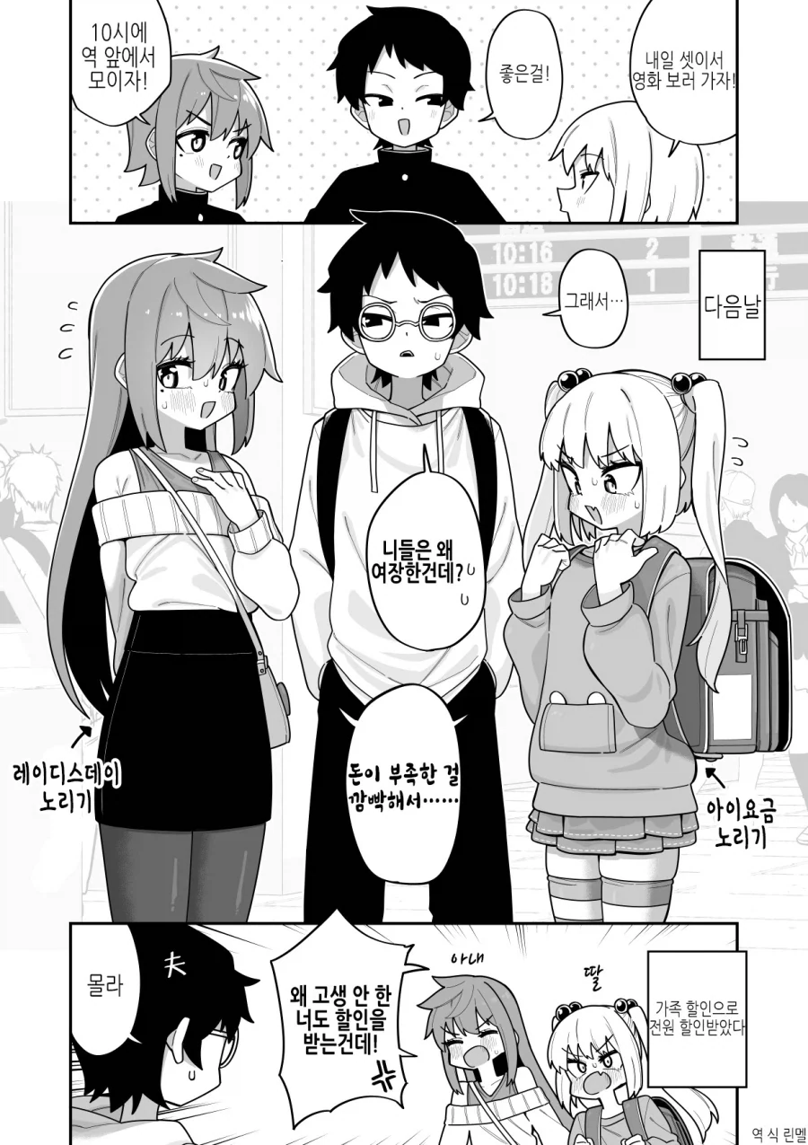건담) 첫 등장이 중요한이유 대표 이미지